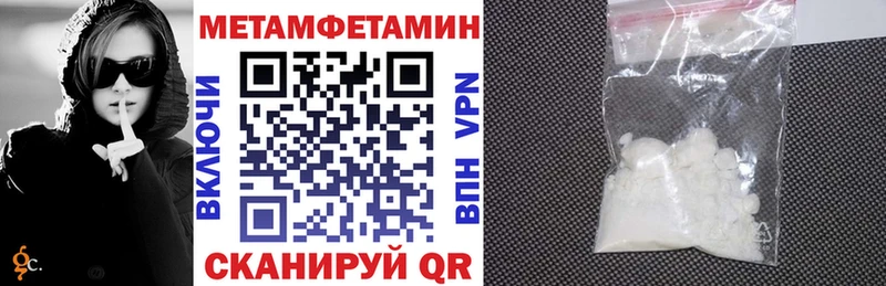 АМФЕТАМИН Premium  наркота  Унеча 