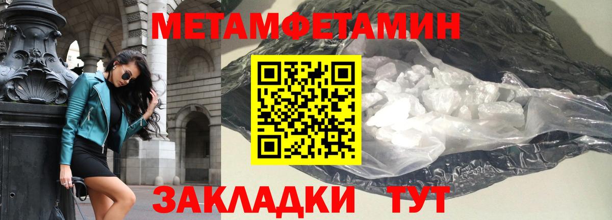 Amphetamine VHQ  Вход с VPN  Амфетамин  площадка как зайти  Унеча 