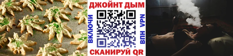 наркошоп  Унеча  Cannafood марихуана 