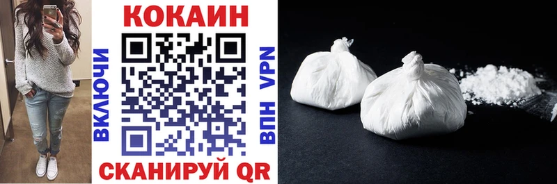 Cocaine Колумбийский  где продают   Унеча 