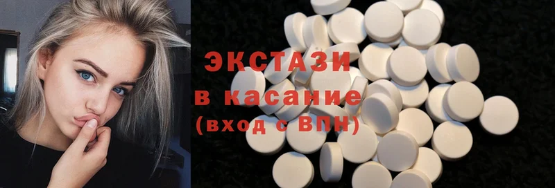 Ecstasy 250 мг  дарнет шоп  Унеча 