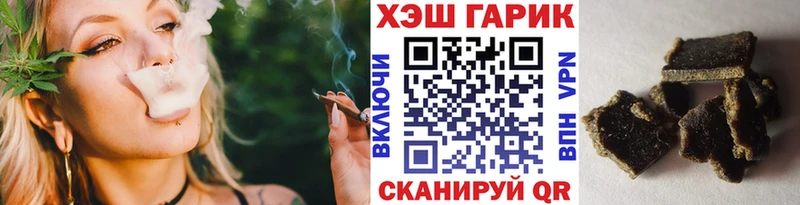наркошоп  Унеча  Гашиш 40% ТГК 