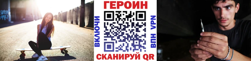 МЕГА как зайти  Унеча  Героин Афган 