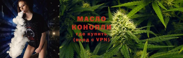марихуана Нязепетровск