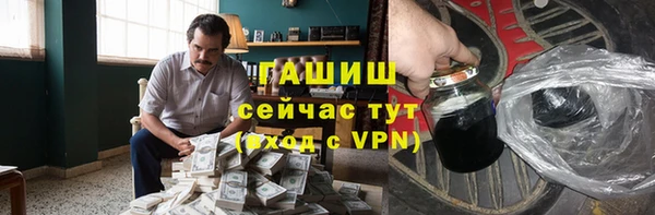 марихуана Нязепетровск