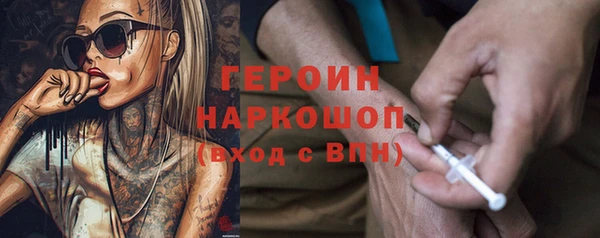 стаф Нягань