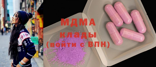 стаф Нягань