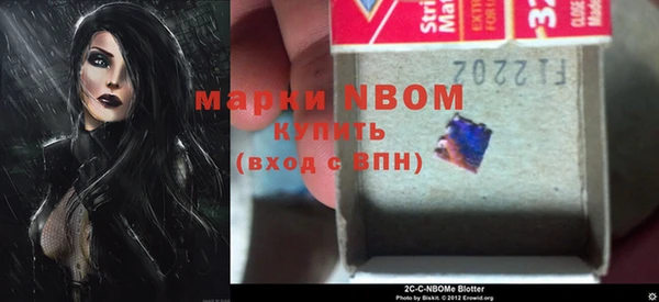 стаф Нягань