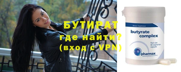 стаф Нягань