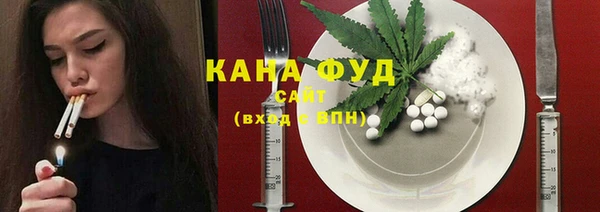 стаф Нягань