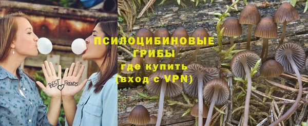 марихуана Нязепетровск