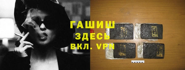 стаф Нягань