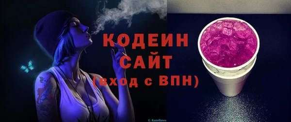 марихуана Нязепетровск