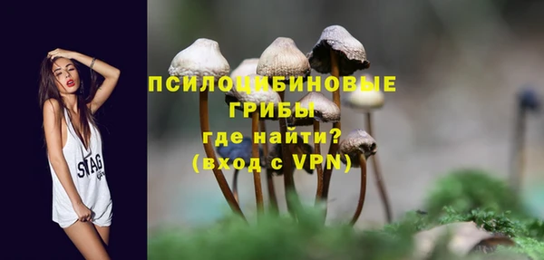 марихуана Нязепетровск