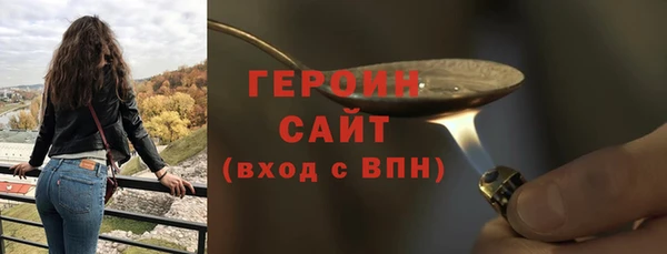стаф Нягань