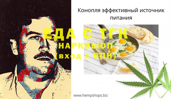 марихуана Нязепетровск