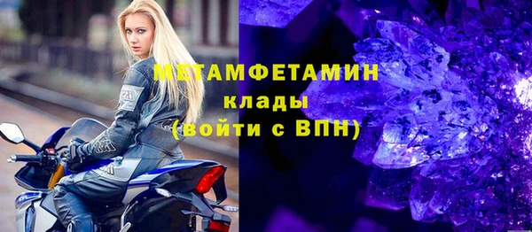 гидропоника Няндома