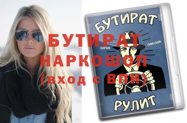 марихуана Нязепетровск