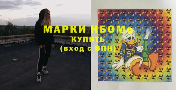 стаф Нягань