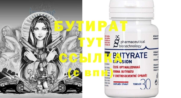 марихуана Нязепетровск