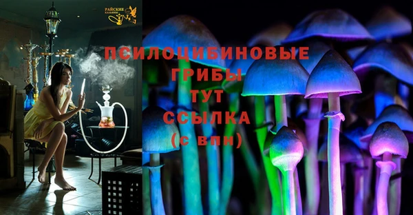 марихуана Нязепетровск