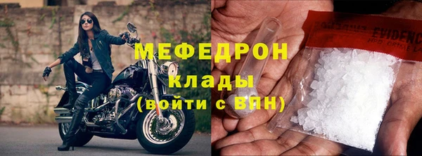 стаф Нягань