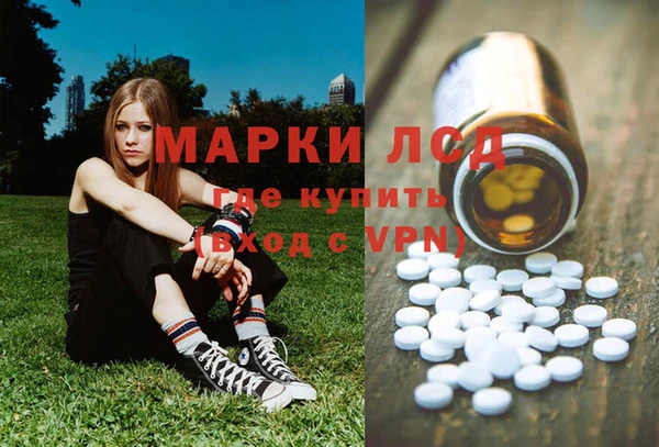 стаф Нягань