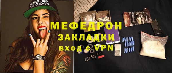 марихуана Нязепетровск
