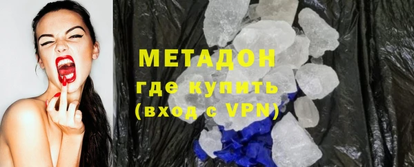 стаф Нягань
