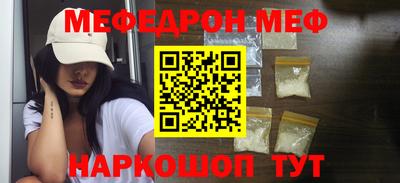 стафф Бузулук
