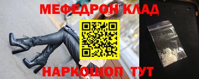 ALPHA-PVP Будённовск