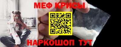 спиды Бугуруслан
