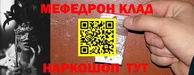 спиды Бугуруслан