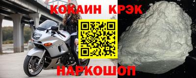 ALPHA-PVP Будённовск