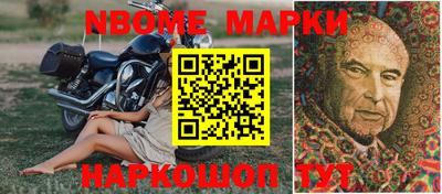 стафф Бузулук