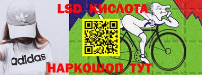 спиды Бугуруслан
