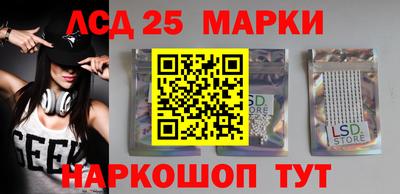 стафф Бузулук
