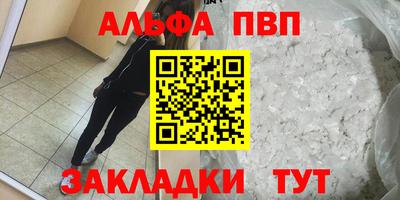 стафф Бузулук