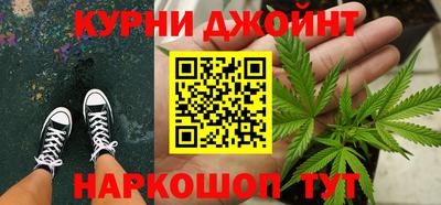стафф Бузулук