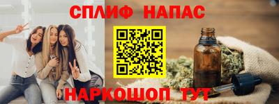 ALPHA-PVP Будённовск