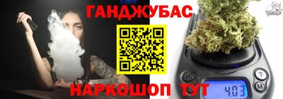 стафф Бузулук