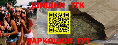 стафф Бузулук