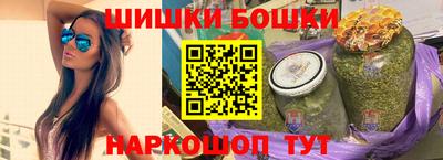 стафф Бузулук