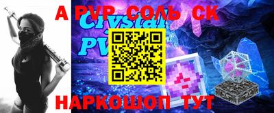 стафф Бузулук