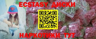 спиды Бугуруслан