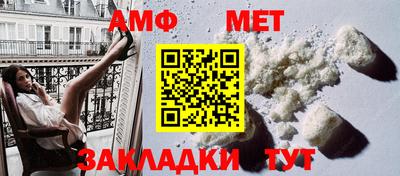 ALPHA-PVP Будённовск
