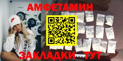 спиды Бугуруслан