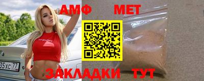стафф Бузулук