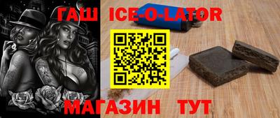 спиды Бугуруслан