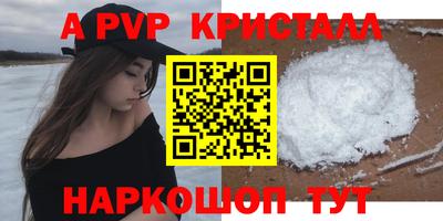 спиды Бугуруслан